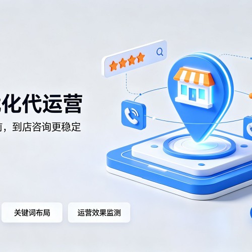 桐庐GEO优化